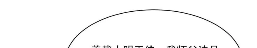 第216话 第119页
