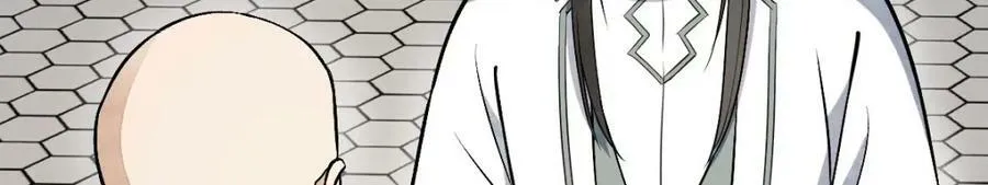 第216话 第134页