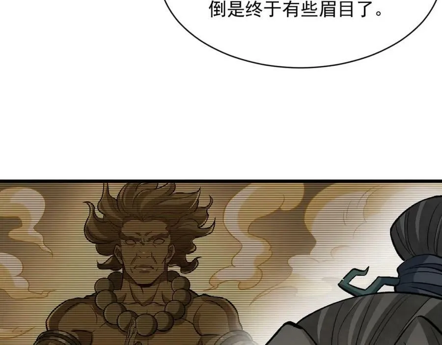 第216话 第136页