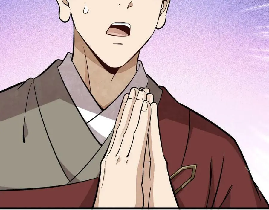 第216话 第142页