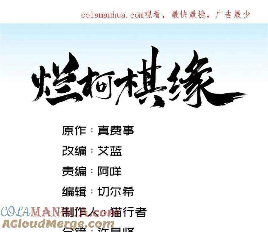 第217话 第1页