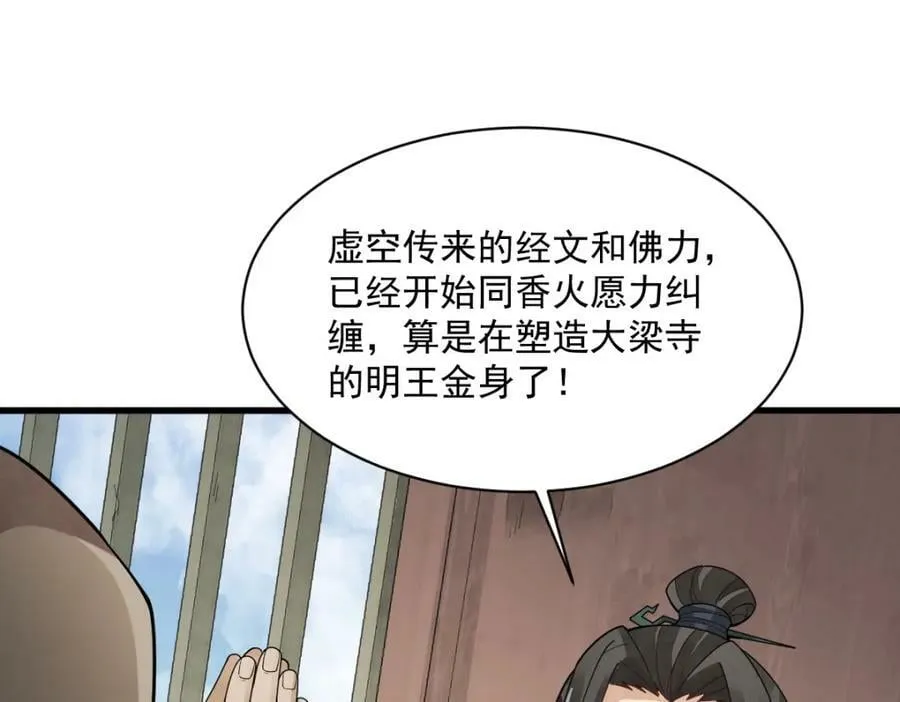 第217话 第3页