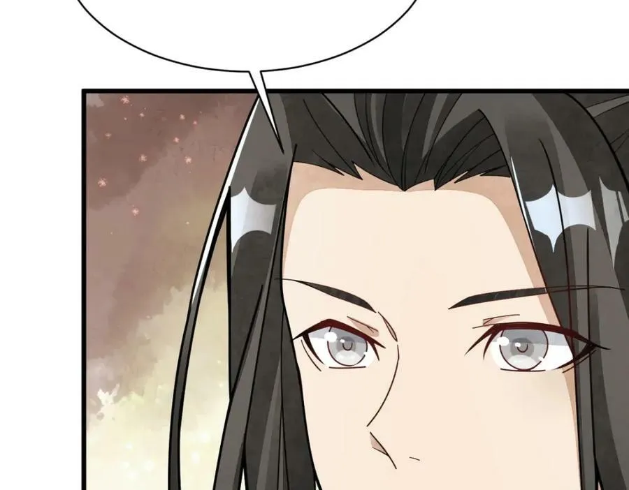 第217话 第6页