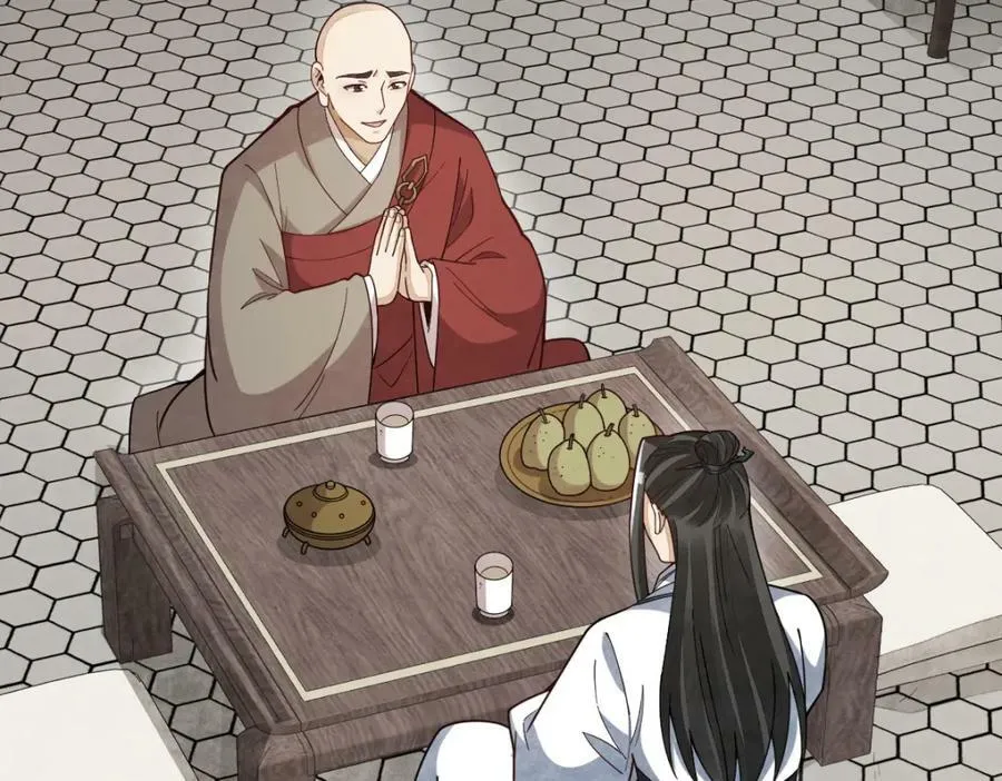 第217话 第16页