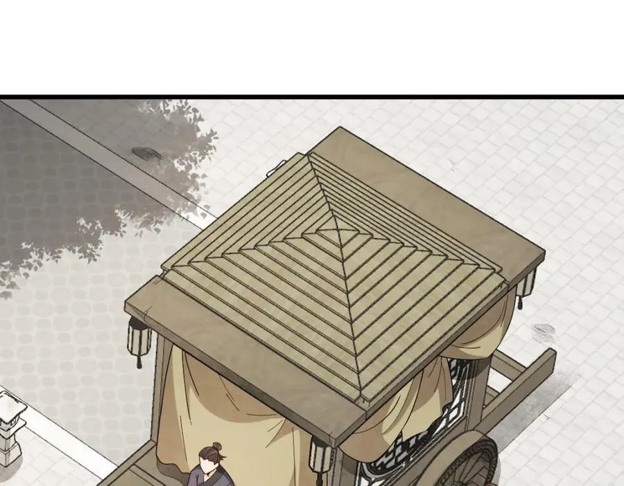 第217话 第18页