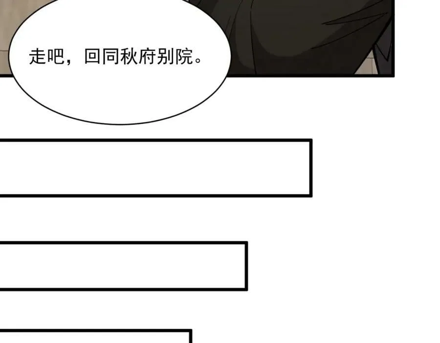 第217话 第22页