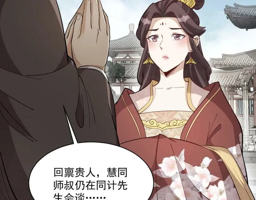 第217话 第26页