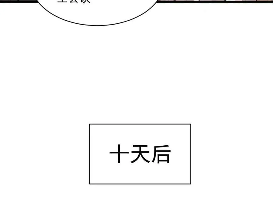 第217话 第27页