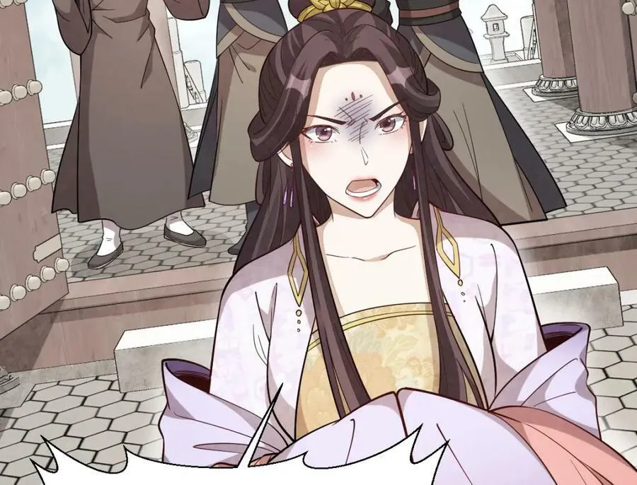 第217话 第30页