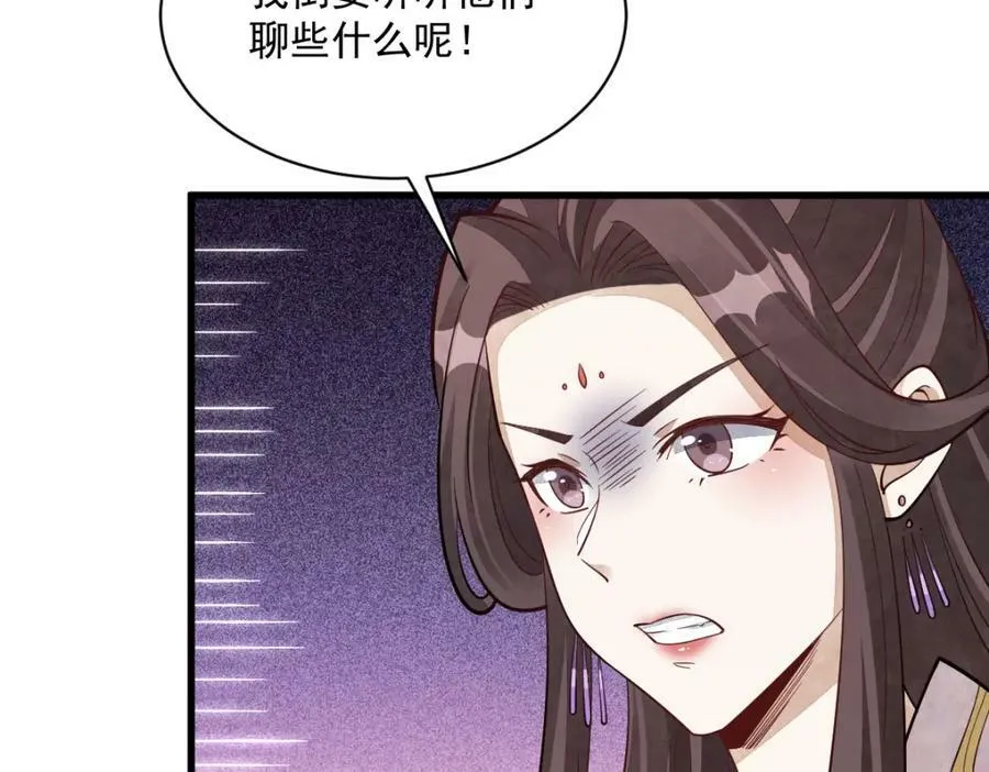 第217话 第32页
