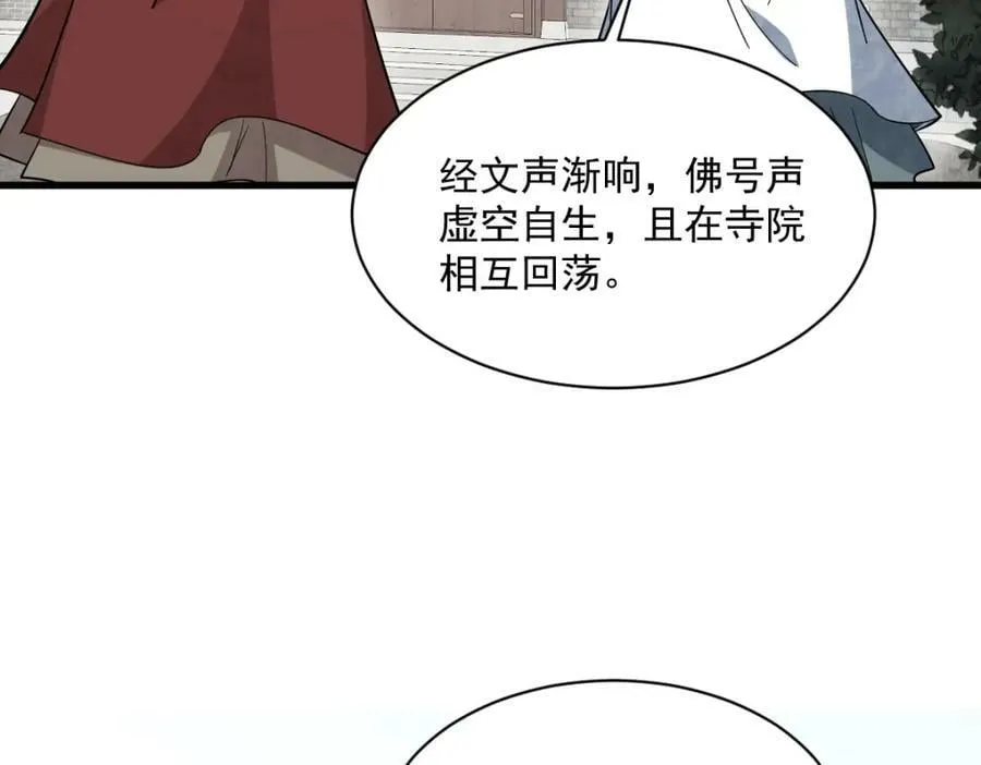 第217话 第38页
