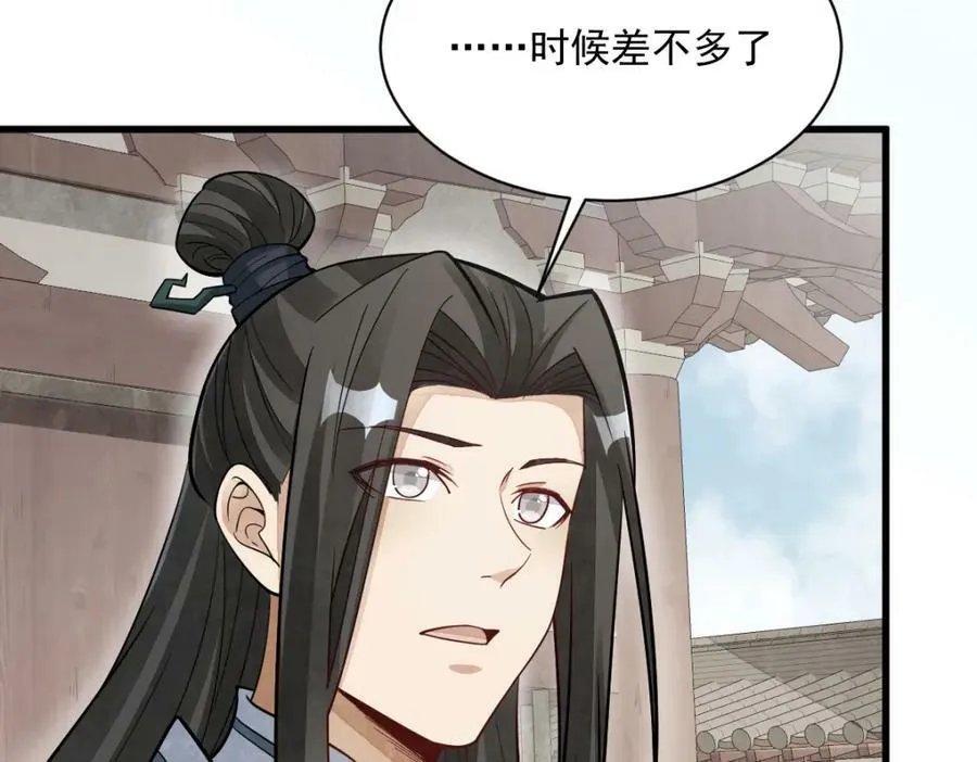 第217话 第40页