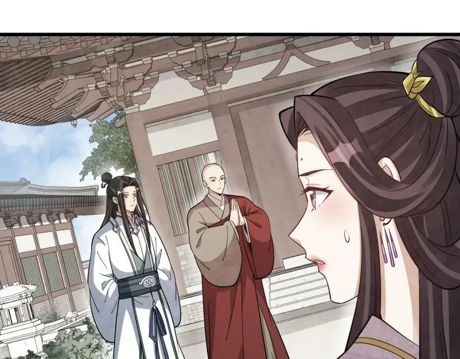 第217话 第43页