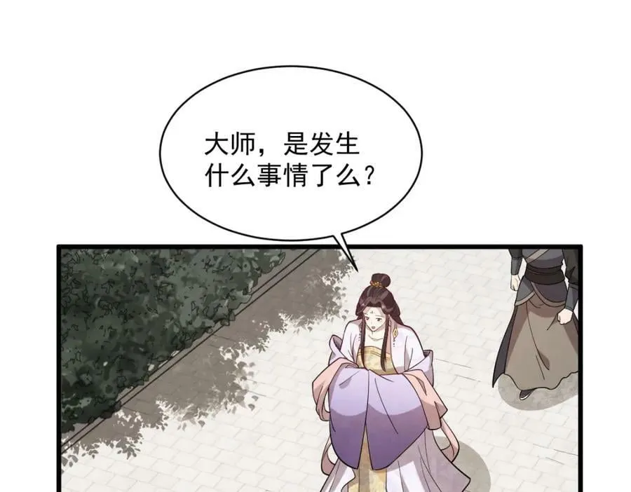第217话 第46页