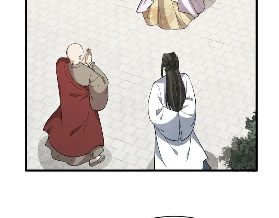 第217话 第47页