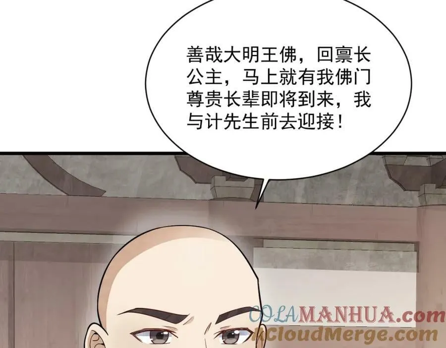 第217话 第49页