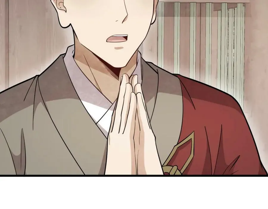 第217话 第50页