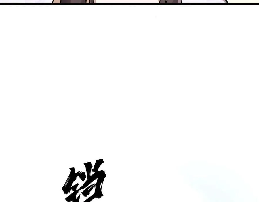 第217话 第58页