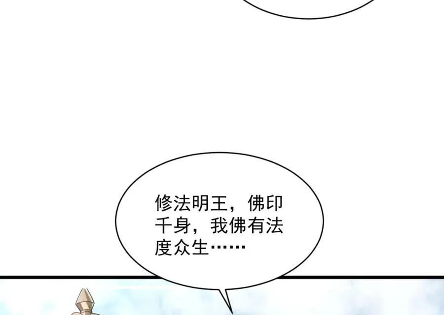 第217话 第62页