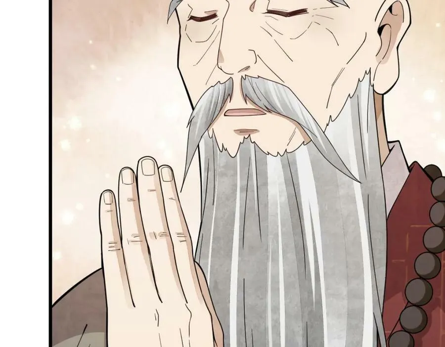 第217话 第67页