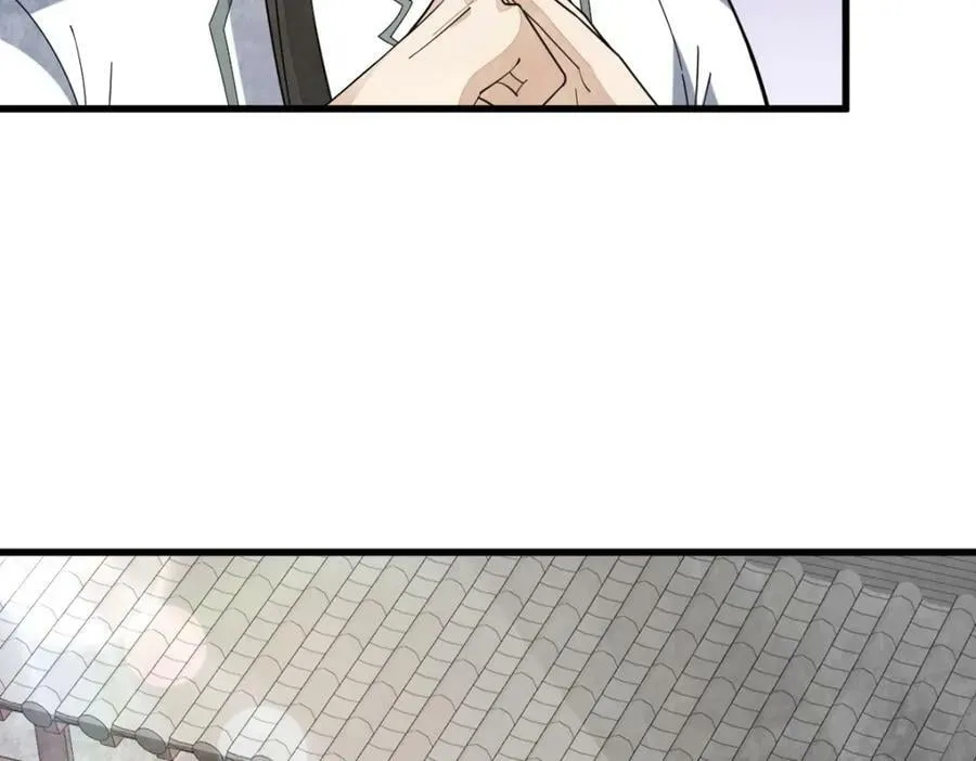 第217话 第76页