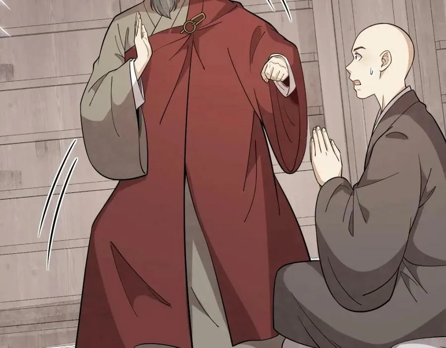 第217话 第84页