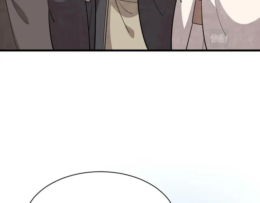 第217话 第98页