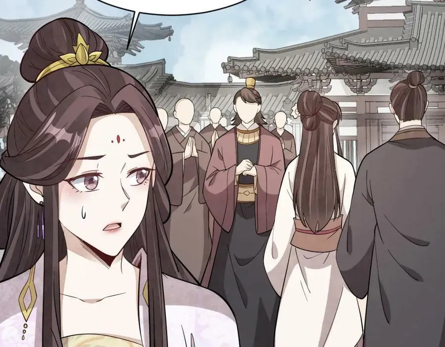 第217话 第100页