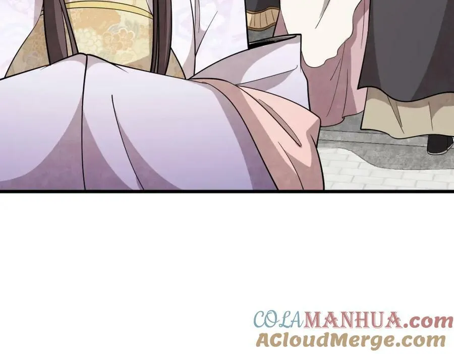 第217话 第101页