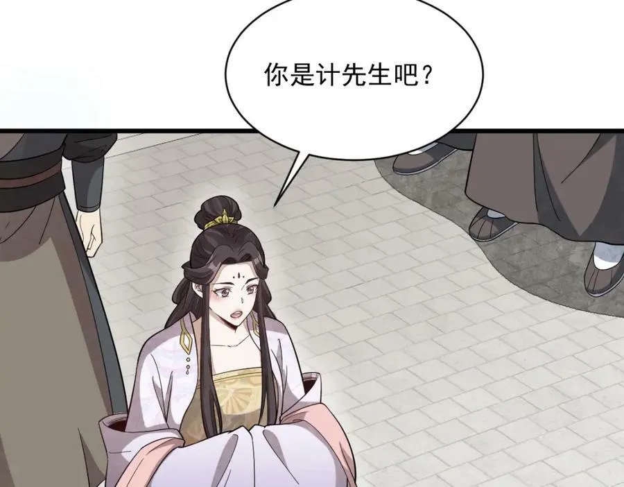 第217话 第103页