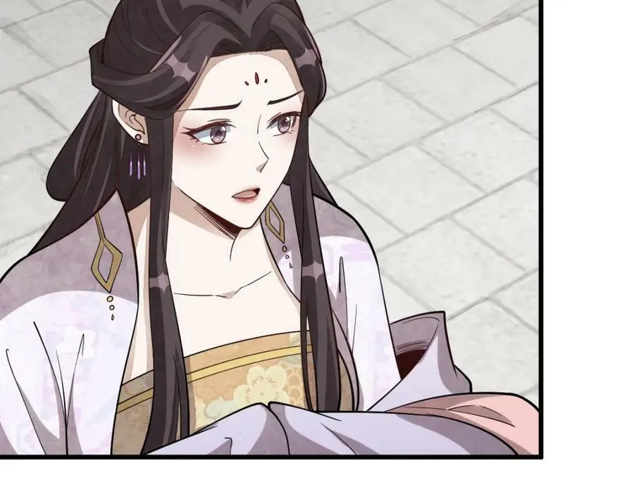 第217话 第107页