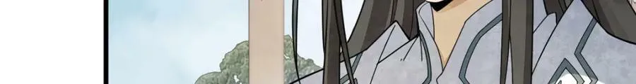 第217话 第116页