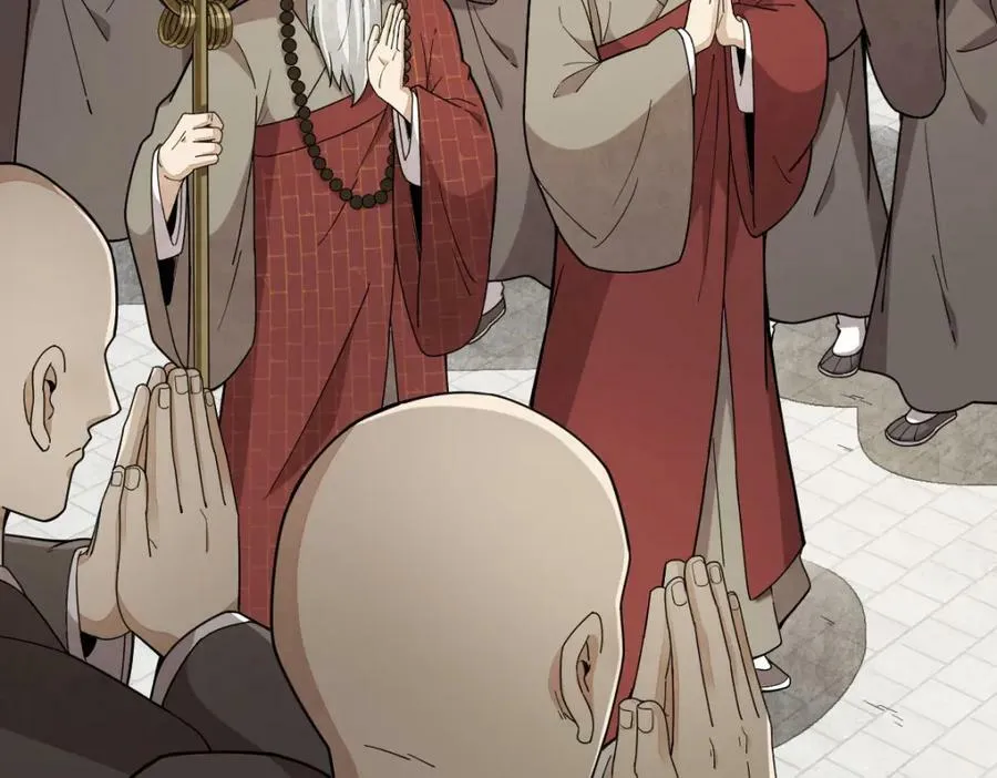 第217话 第119页