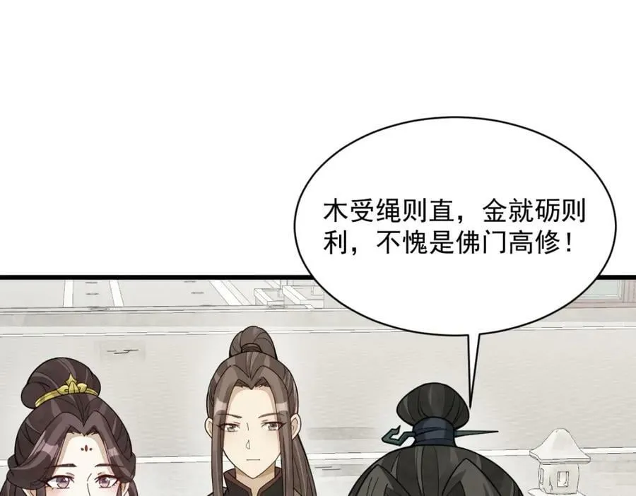第217话 第124页