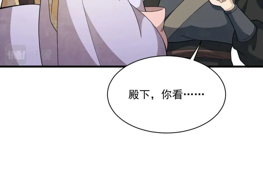 第217话 第132页