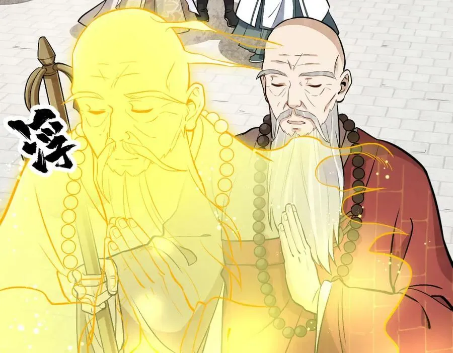 第218话 第4页