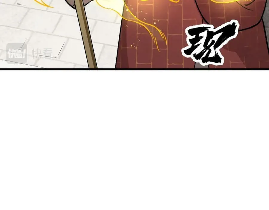 第218话 第6页
