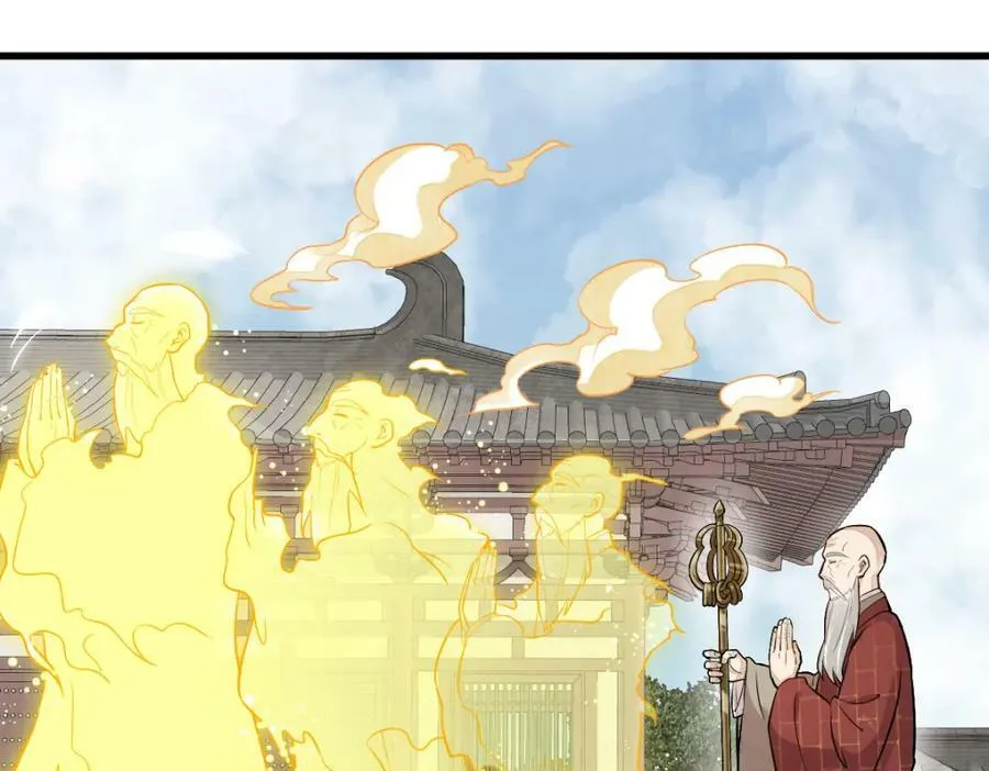 第218话 第7页