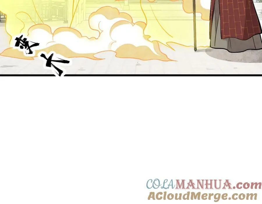 第218话 第9页
