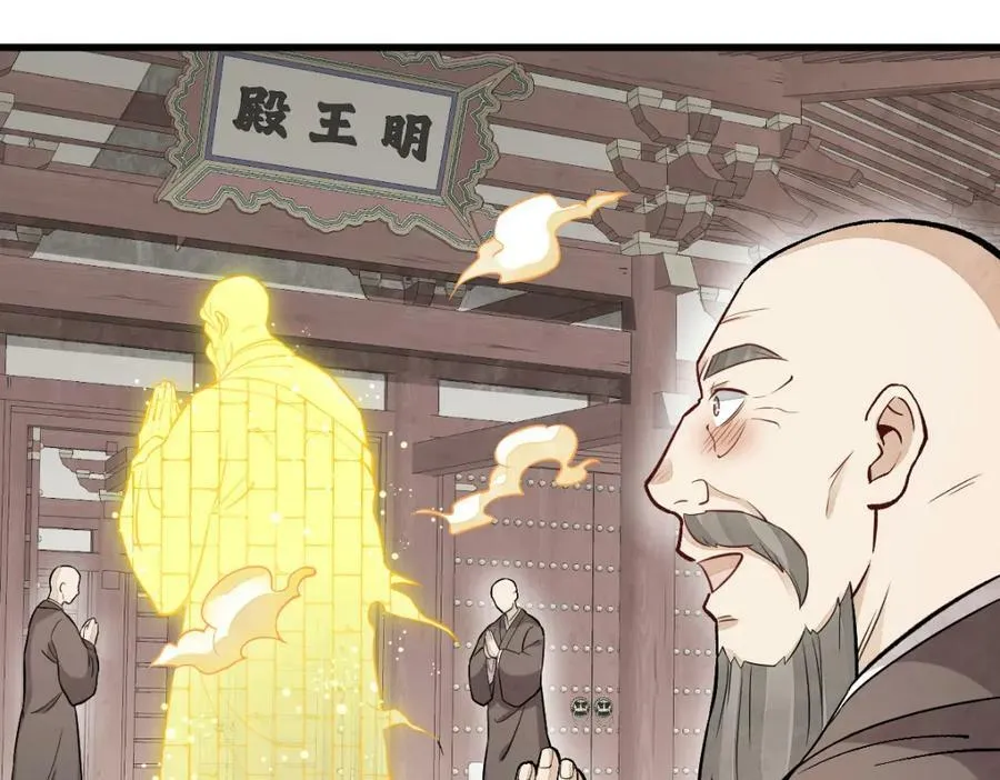第218话 第10页