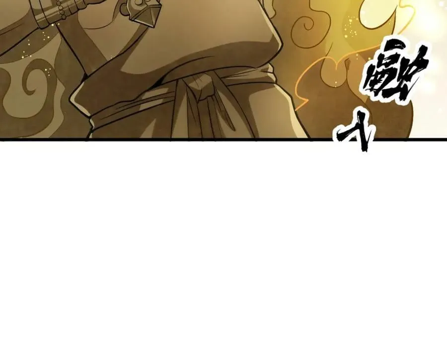 第218话 第22页