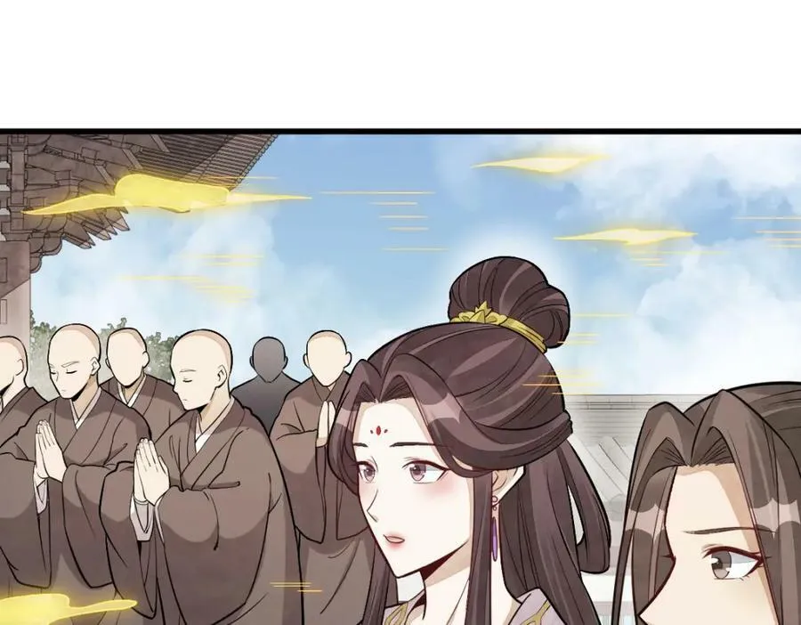 第218话 第27页