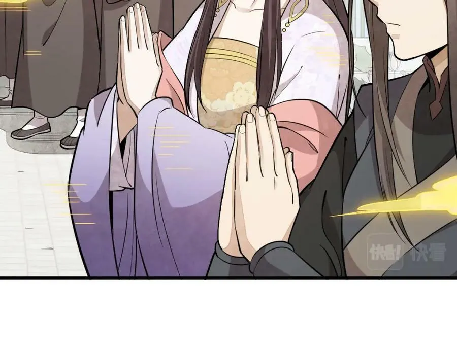 第218话 第28页