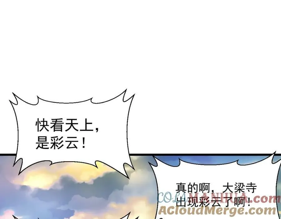 第218话 第37页