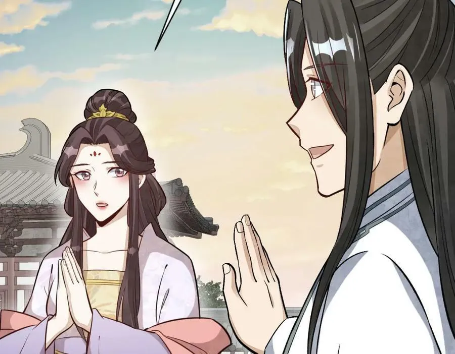 第218话 第42页