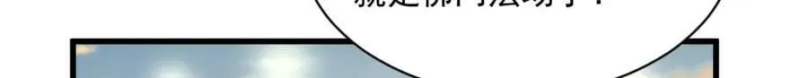 第218话 第44页