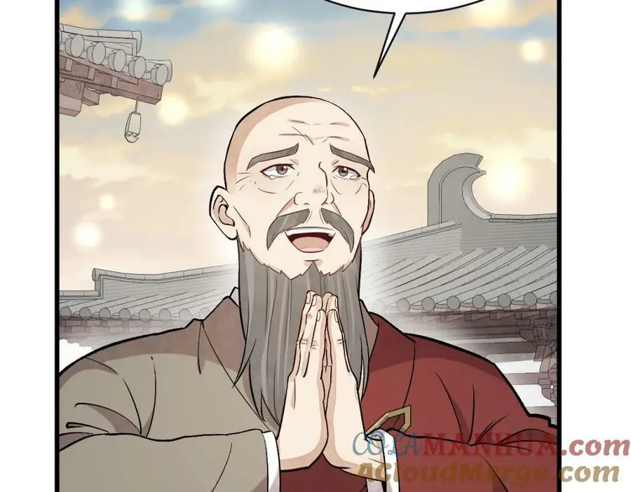 第218话 第45页