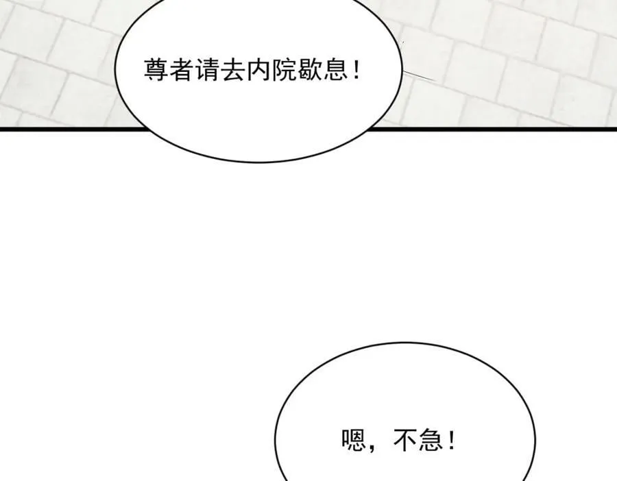 第218话 第48页