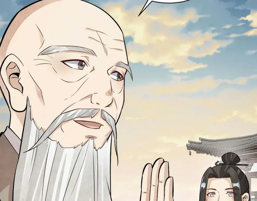 第218话 第50页