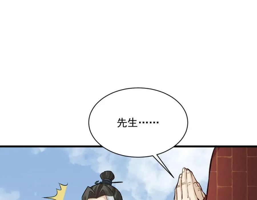第218话 第62页